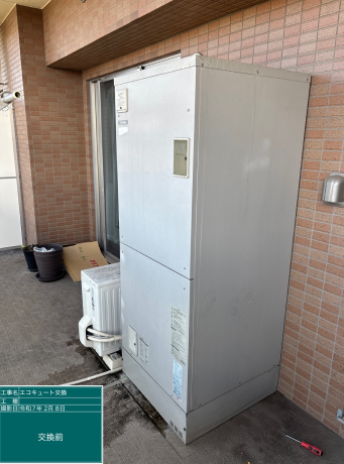 神奈川県横浜市 U様邸