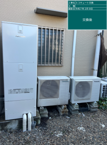 大分県大分市 A様邸