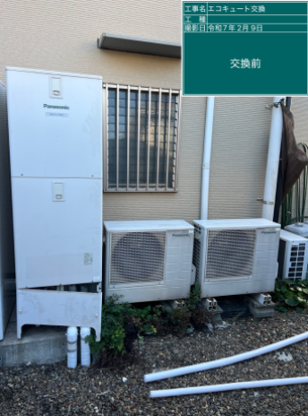 大分県大分市 A様邸