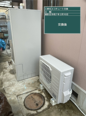 広島県広島市 S様邸