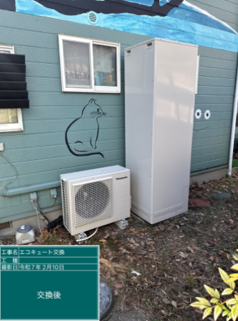 茨城県常陸太田市　I様邸