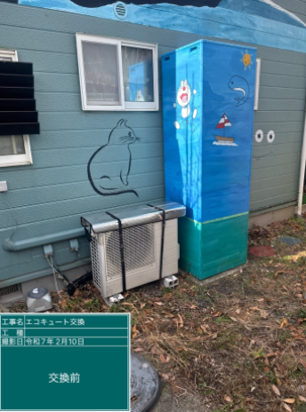 茨城県常陸太田市　I様邸