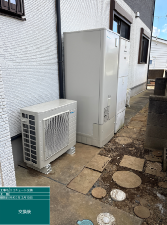 茨城県古河市 I様邸