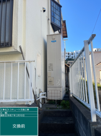 神奈川県横浜市 O様邸
