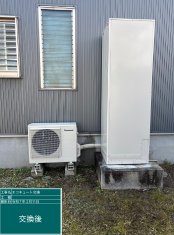 福岡県鞍手郡 S様邸