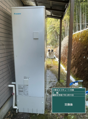 愛媛県西予市 I様邸