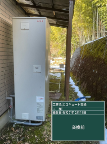 愛媛県西予市 I様邸