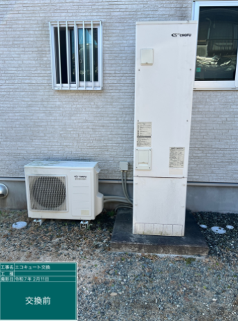 三重県多気郡 T様邸