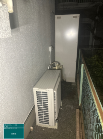 東京都多摩市 S様邸