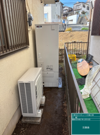 神奈川県伊勢原市 Y様邸