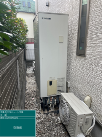 東京都狛江市 M様邸