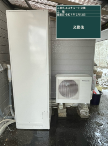 岡山県津山市 U様邸