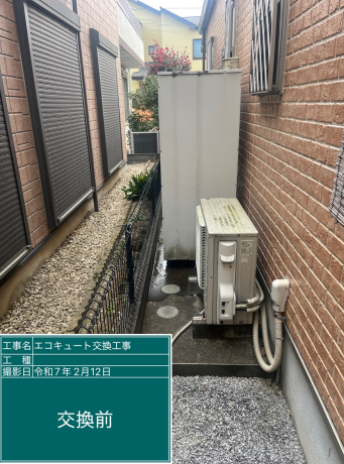 神奈川県横浜市　P様邸