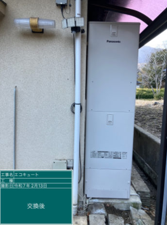 山梨県南巨摩郡 K様邸