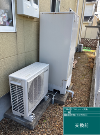 長崎県長崎市 U様邸