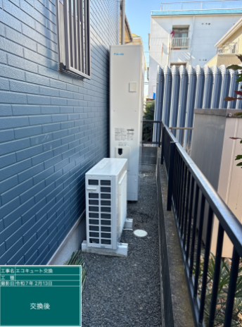 栃木県小山市 M様邸