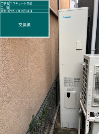 大阪府吹田市 N様邸