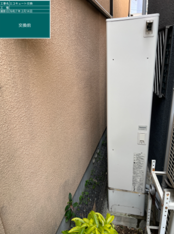 大阪府吹田市 N様邸
