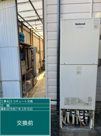 三重県亀山市 U様邸