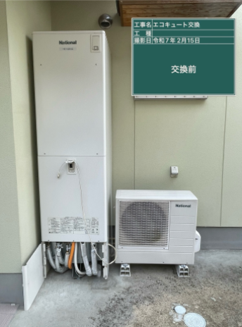 岡山県真庭市 O様邸