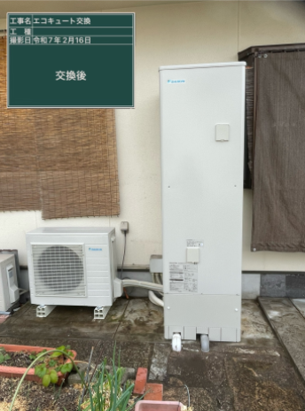 広島県広島市 I様邸