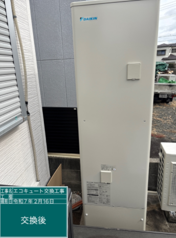三重県三重郡 K様邸