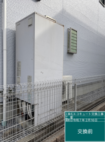 岐阜県瑞穂市 H様邸