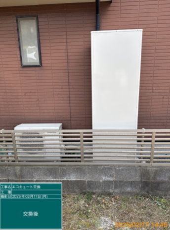 茨城県ひたちなか市　S様邸