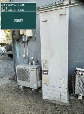 広島県呉市 Y様邸