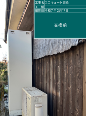 大分県大分市 F様邸