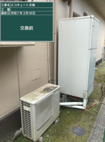 広島県福山市 F様邸