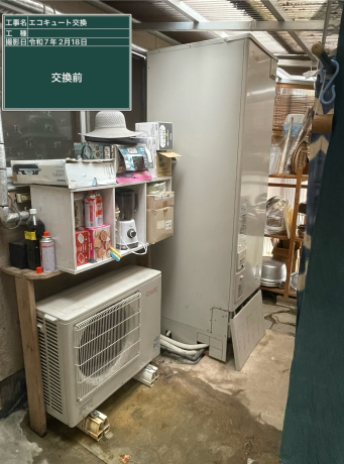 岡山県真庭市 N様邸