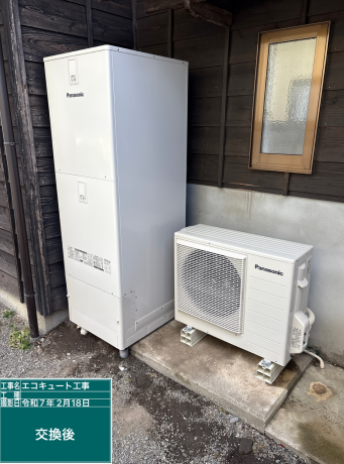 群馬県高崎市　Y様邸