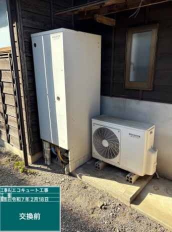 群馬県高崎市　Y様邸