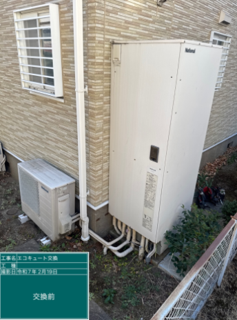 千葉県習志野市 I様邸