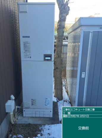 宮城県仙台市 Y様邸