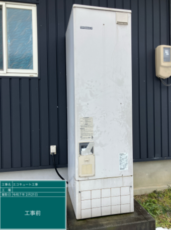 富山県富山市 U様邸