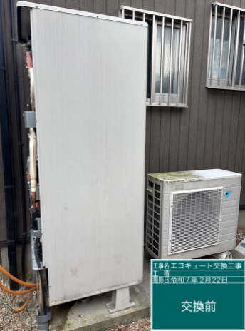 愛知県蒲郡市 T様邸