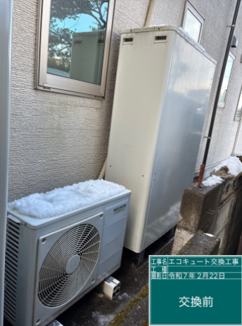 岐阜県岐阜市 Y様邸