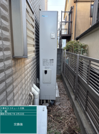 東京都杉並区 F様邸