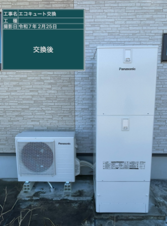 徳島県阿波市 Y様邸
