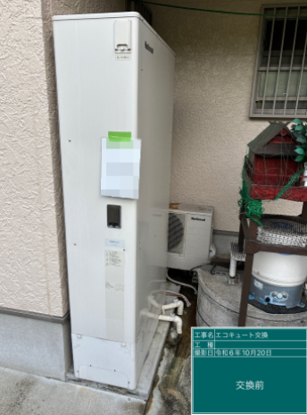 長崎県西彼杵郡 A様邸