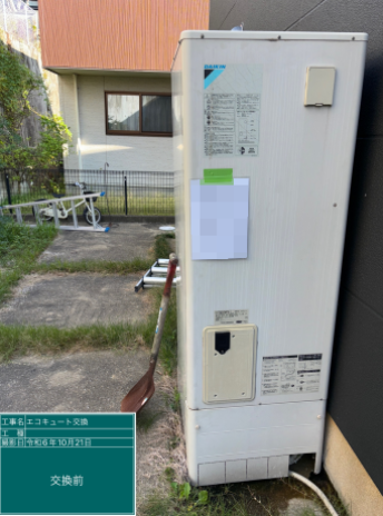 福岡県福岡市 M様邸