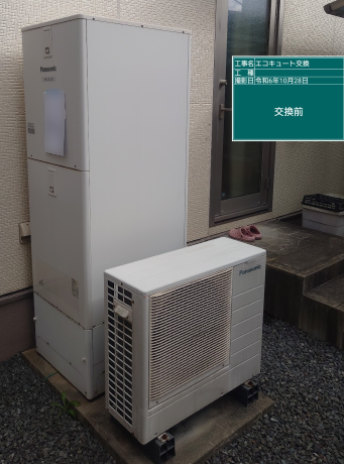 岡山県岡山市 T様邸