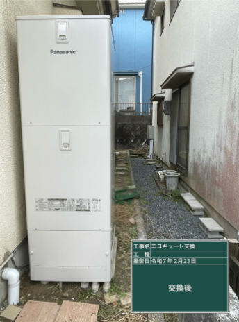 広島県広島市 N様邸