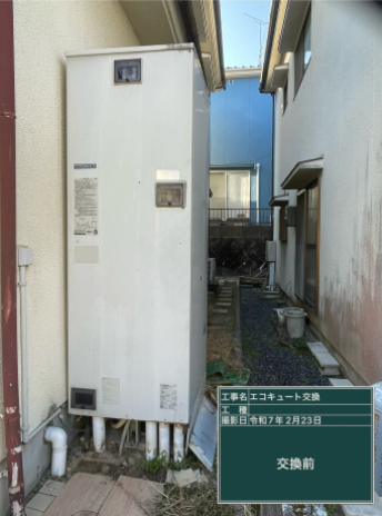 広島県広島市 N様邸