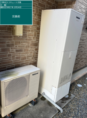 宮崎県延岡市 K様邸