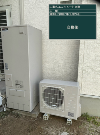 岡山県瀬戸内市 Y様邸