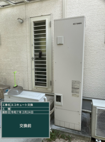 岡山県瀬戸内市 Y様邸