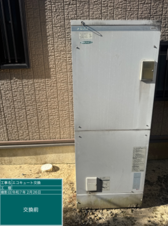 茨城県北茨城市 Y様邸